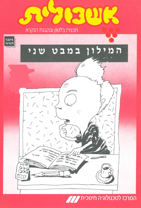 78-1050493
