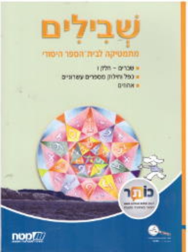 78-2071422