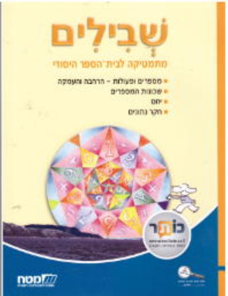 78-2071423