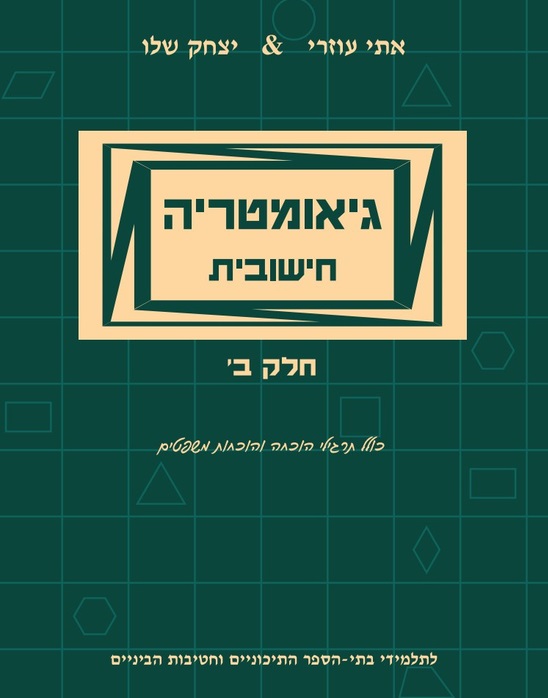 800-730011