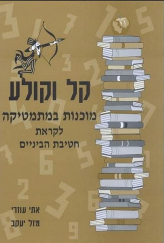 800-730012
