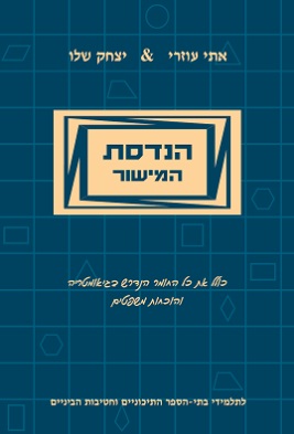 800-730013