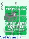 90-222